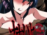 ナナハよ。