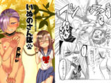いぬのさんぽ