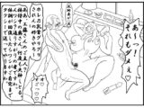 亀吉爺さんのセクハラナンパ 2