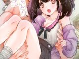 ありすちゃんのお願いごと 第1話