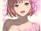 幼馴染とシちゃってても良いですよね！？ 〜セフレ以上恋人未満になりました〜Vol.4″/><meta property="og:description" content="東京の大学に通う翔太は、夏休みに帰省した田舎町で、幼馴染の彩花と再会する。そこにはもう一人の幼馴染、彩花の妹・ミハル（21歳）がいた。大学生のミハルは、昔から翔太にひそかな恋心を..."/><meta property="og:url" content="https://book.dmm.co.jp/product/6191777/k574acmds00930/"/><meta property="og:site_name" content="FANZA"/><meta property="og:locale" content="ja_JP"/><meta property="og:image" content="https://ebook-assets.dmm.co.jp/digital/e-book/k574acmds00930/k574acmds00930pl.jpg"/><meta property="og:type" content="website"/><meta name="twitter:card" content="summary"/><meta name="twitter:title" content="幼馴染とシちゃってても良いですよね！？ 〜セフレ以上恋人未満になりました〜Vol.4"/><meta name="twitter:description" content="東京の大学に通う翔太は、夏休みに帰省した田舎町で、幼馴染の彩花と再会する。そこにはもう一人の幼馴染、彩花の妹・ミハル（21歳）がいた。大学生のミハルは、昔から翔太にひそかな恋心を..."/><meta name="twitter:image" content="https://ebook-assets.dmm.co.jp/digital/e-book/k574acmds00930/k574acmds00930pl.jpg"/><link rel="icon" href="https://p.book.dmm.co.jp/images/favicon/adult/favicon.ico"/><script>document.querySelectorAll('body link[rel="icon"], body link[rel="apple-touch-icon"]').forEach(el => document.head.appendChild(el))</script><script src="/_next/static/chunks/polyfills-42372ed130431b0a.js" noModule=""></script><style data-styled="" data-styled-version="6.1.8">.juBdCw{content:'';display:inline-flex;justify-content:center;align-items:center;}/*!sc*/
.juBdCw[data-name='circleLeft']{width:40px;height:40px;background:url('https://p.book.dmm.com/images/icon/icon_arrow_circle_left_pc_share.svg') no-repeat center center;background-size:cover;}/*!sc*/
.juBdCw[data-name='circleLeft'][data-size='mini']{width:40px;height:40px;}/*!sc*/
.juBdCw[data-name='circleLeft'][data-size='small']{width:40px;height:40px;}/*!sc*/
.juBdCw[data-name='circleLeft'][data-size='medium']{width:40px;height:40px;}/*!sc*/
.juBdCw[data-name='circleLeft'][data-size='large']{width:40px;height:40px;}/*!sc*/
.juBdCw[data-name='circleLeftHover']{width:40px;height:40px;background:url('https://p.book.dmm.com/images/icon/icon_arrow_circle_left_hover_pc_share.svg') no-repeat center center;background-size:cover;}/*!sc*/
.juBdCw[data-name='circleLeftHover'][data-size='mini']{width:40px;height:40px;}/*!sc*/
.juBdCw[data-name='circleLeftHover'][data-size='small']{width:40px;height:40px;}/*!sc*/
.juBdCw[data-name='circleLeftHover'][data-size='medium']{width:40px;height:40px;}/*!sc*/
.juBdCw[data-name='circleLeftHover'][data-size='large']{width:40px;height:40px;}/*!sc*/
.juBdCw[data-name='circleRight']{width:40px;height:40px;background:url('https://p.book.dmm.com/images/icon/icon_arrow_circle_right_pc_share.svg') no-repeat center center;background-size:cover;}/*!sc*/
.juBdCw[data-name='circleRight'][data-size='mini']{width:40px;height:40px;}/*!sc*/
.juBdCw[data-name='circleRight'][data-size='small']{width:40px;height:40px;}/*!sc*/
.juBdCw[data-name='circleRight'][data-size='medium']{width:40px;height:40px;}/*!sc*/
.juBdCw[data-name='circleRight'][data-size='large']{width:40px;height:40px;}/*!sc*/
.juBdCw[data-name='circleRightHover']{width:40px;height:40px;background:url('https://p.book.dmm.com/images/icon/icon_arrow_circle_right_hover_pc_share.svg') no-repeat center center;background-size:cover;}/*!sc*/
.juBdCw[data-name='circleRightHover'][data-size='mini']{width:40px;height:40px;}/*!sc*/
.juBdCw[data-name='circleRightHover'][data-size='small']{width:40px;height:40px;}/*!sc*/
.juBdCw[data-name='circleRightHover'][data-size='medium']{width:40px;height:40px;}/*!sc*/
.juBdCw[data-name='circleRightHover'][data-size='large']{width:40px;height:40px;}/*!sc*/
.juBdCw[data-name='left']{width:24px;height:24px;background:url('https://p.book.dmm.com/images/icon/icon_arrow_left_pc_share.svg') no-repeat center center;background-size:cover;}/*!sc*/
.juBdCw[data-name='left'][data-size='mini']{width:12px;height:12px;}/*!sc*/
.juBdCw[data-name='left'][data-size='small']{width:18px;height:18px;}/*!sc*/
.juBdCw[data-name='left'][data-size='medium']{width:24px;height:24px;}/*!sc*/
.juBdCw[data-name='left'][data-size='large']{width:32px;height:32px;}/*!sc*/
.juBdCw[data-name='right']{width:24px;height:24px;background:url('https://p.book.dmm.com/images/icon/icon_arrow_right_pc_share.svg') no-repeat center center;background-size:cover;}/*!sc*/
.juBdCw[data-name='right'][data-size='mini']{width:12px;height:12px;}/*!sc*/
.juBdCw[data-name='right'][data-size='small']{width:18px;height:18px;}/*!sc*/
.juBdCw[data-name='right'][data-size='medium']{width:24px;height:24px;}/*!sc*/
.juBdCw[data-name='right'][data-size='large']{width:32px;height:32px;}/*!sc*/
.juBdCw[data-name='down']{width:24px;height:24px;background:url('https://p.book.dmm.com/images/icon/icon_arrow_down_pc_share.svg') no-repeat center center;background-size:cover;}/*!sc*/
.juBdCw[data-name='down'][data-size='mini']{width:12px;height:12px;}/*!sc*/
.juBdCw[data-name='down'][data-size='small']{width:18px;height:18px;}/*!sc*/
.juBdCw[data-name='down'][data-size='medium']{width:24px;height:24px;}/*!sc*/
.juBdCw[data-name='down'][data-size='large']{width:32px;height:32px;}/*!sc*/
.juBdCw[data-name='boldSquareDown']{width:14px;height:14px;background:url('https://p.book.dmm.com/images/icon/icon_arrow_bold_square_down_pc_share.svg') no-repeat center center;background-size:cover;}/*!sc*/
.juBdCw[data-name='boldSquareUp']{width:14px;height:14px;background:url('https://p.book.dmm.com/images/icon/icon_arrow_bold_square_up_pc_share.svg') no-repeat center center;background-size:cover;}/*!sc*/
.juBdCw[data-name='downGray']{width:18px;height:10px;background:url('https://p.book.dmm.com/images/icon/icon_right_gray_down_pc_share.svg') no-repeat center center;background-size:cover;}/*!sc*/
.juBdCw[data-name='downGray'][data-size='small']{width:10.4px;height:5.8px;}/*!sc*/
.juBdCw[data-name='rightGray']{width:11px;height:19px;background:url('https://p.book.dmm.com/images/icon/icon_arrow_right_gray_pc_share.svg') no-repeat center center;background-size:cover;}/*!sc*/
.juBdCw[data-name='rightGray'][data-size='mini']{width:6px;height:11px;}/*!sc*/
.juBdCw[data-name='rightGray'][data-size='small']{width:8px;height:14px;}/*!sc*/
.juBdCw[data-name='rightGray'][data-size='medium']{width:11px;height:19px;}/*!sc*/
.juBdCw[data-name='leftGray']{width:11px;height:19px;background:url('https://p.book.dmm.com/images/icon/icon_arrow_right_gray_pc_share.svg') no-repeat center center;background-size:cover;transform:scale(-1,1);}/*!sc*/
.juBdCw[data-name='leftGray'][data-size='mini']{width:6px;height:11px;}/*!sc*/
.juBdCw[data-name='leftGray'][data-size='small']{width:8px;height:14px;}/*!sc*/
.juBdCw[data-name='leftGray'][data-size='medium']{width:11px;height:19px;}/*!sc*/
.juBdCw[data-name='rightBlue']{width:11px;height:19px;background:url('https://p.book.dmm.com/images/icon/icon_arrow_right_blue_pc_share.svg') no-repeat center center;background-size:cover;}/*!sc*/
.juBdCw[data-name='rightBlue'][data-size='small']{width:7px;height:12px;}/*!sc*/
.juBdCw[data-name='rightBlue'][data-size='medium']{width:11px;height:19px;}/*!sc*/
.juBdCw[data-name='rightWhite']{width:16px;height:16px;background:url('https://p.book.dmm.com/images/icon/icon_arrow_right_white_pc_share.svg') no-repeat center center;background-size:cover;}/*!sc*/
.juBdCw[data-name='boldDown']{width:11px;height:8px;background:url('https://p.book.dmm.com/images/icon/icon_arrow_bold_down_pc_share.png') no-repeat center center;background-size:cover;}/*!sc*/
data-styled.g1[id="sc-aef061a-0"]{content:"juBdCw,"}/*!sc*/
.kGvWrU{content:'';width:22px;height:22px;display:inline-flex;justify-content:center;align-items:center;background:url('https://p.book.dmm.com/images/icon/icon_basket_navigation.svg') no-repeat center center;background-size:cover;}/*!sc*/
.kGvWrU[data-name='add']{width:22px;height:23px;background:url('https://p.book.dmm.com/images/icon/icon_bascket_add_pc_share.svg') no-repeat center center;background-size:cover;}/*!sc*/
.kGvWrU[data-name='add'][data-size='mini']{width:18px;height:19px;}/*!sc*/
.kGvWrU[data-name='add'][data-size='small']{width:18px;height:19px;}/*!sc*/
.kGvWrU[data-name='add'][data-size='medium']{width:22px;height:23px;}/*!sc*/
.kGvWrU[data-name='add'][data-size='large']{width:22px;height:23px;}/*!sc*/
.kGvWrU[data-name='check']{width:22px;height:22px;background:url('https://p.book.dmm.com/images/icon/icon_basket_red_point_pc_share.svg') no-repeat center center;background-size:cover;}/*!sc*/
.kGvWrU[data-name='check'][data-size='small']{width:19px;height:19px;}/*!sc*/
.kGvWrU[data-name='check'][data-size='medium']{width:22px;height:22px;}/*!sc*/
.kGvWrU[data-name='check'][data-size='large']{width:22px;height:22px;}/*!sc*/
.kGvWrU[data-name='generalHover']{width:22px;height:22px;background:url('https://p.book.dmm.com/images/icon/icon_basket_hover_navigation.svg') no-repeat center center;background-size:cover;}/*!sc*/
.kGvWrU[data-name='adultHover']{width:22px;height:22px;background:url('https://p.book.dmm.com/images/icon/icon_basket_hover_navigation_cojp.svg') no-repeat center center;background-size:cover;}/*!sc*/
data-styled.g2[id="sc-d4a1dab-0"]{content:"kGvWrU,"}/*!sc*/
.cOMmgl{content:'';display:inline-flex;justify-content:center;align-items:center;}/*!sc*/
.cOMmgl[data-name='playBlack']{width:20px;height:20px;background:url('https://p.book.dmm.com/images/icon/icon_play_black_pc_share.svg') no-repeat center center;background-size:cover;}/*!sc*/
.cOMmgl[data-name='playWhite']{width:12px;height:13px;background:url('https://p.book.dmm.com/images/icon/icon_play_white_pc_share.svg') no-repeat center center;background-size:cover;}/*!sc*/
.cOMmgl[data-name='splitScreenWhite']{width:31px;height:16px;background:url('https://p.book.dmm.com/images/icon/icon_split_screen_pc_share.svg') no-repeat center center;background-size:cover;}/*!sc*/
.cOMmgl[data-name='splitScreen']{width:31px;height:16px;background:url('https://p.book.dmm.com/images/icon/icon_split_screen_black_pc_share.svg') no-repeat center center;background-size:cover;}/*!sc*/
.cOMmgl[data-name='loading']{width:12px;height:12px;background:url('https://p.book.dmm.com/images/icon/icon_loading_pc_share.svg') no-repeat center center;background-size:cover;}/*!sc*/
.cOMmgl[data-name='loading'][data-is-adult='true']{background:url('https://p.book.dmm.com/images/icon/icon_loading_pc_cojp.svg') no-repeat center center;background-size:cover;}/*!sc*/
.cOMmgl[data-name='loading'][data-size='small']{width:12px;height:12px;}/*!sc*/
.cOMmgl[data-name='loading'][data-size='medium']{width:15px;height:15px;}/*!sc*/
.cOMmgl[data-name='changeComplete']{width:12px;height:12px;background:url('https://p.book.dmm.com/images/icon/icon_charge_complete_pc_share.svg') no-repeat center center;background-size:cover;}/*!sc*/
.cOMmgl[data-name='changeComplete'][data-is-adult='true']{background:url('https://p.book.dmm.com/images/icon/icon_charge_complete_pc_cojp.svg') no-repeat center center;background-size:cover;}/*!sc*/
.cOMmgl[data-name='changeComplete'][data-size='small']{width:12px;height:12px;}/*!sc*/
.cOMmgl[data-name='changeComplete'][data-size='medium']{width:15px;height:15px;}/*!sc*/
.cOMmgl[data-name='good']{width:33px;height:34px;background:url('https://p.book.dmm.com/images/icon/icon_good_pc_share.svg') no-repeat center center;background-size:cover;}/*!sc*/
.cOMmgl[data-name='good'][data-size='small']{width:12px;height:11px;}/*!sc*/
.cOMmgl[data-name='edit']{width:24px;height:24px;background:url('https://p.book.dmm.com/images/icon/icon_edit_pc_share.svg') no-repeat center center;background-size:cover;}/*!sc*/
.cOMmgl[data-name='toon']{background:url('https://p.book.dmm.com/images/icon/icon_toon_pc_share.svg') no-repeat center center;background-size:cover;}/*!sc*/
.cOMmgl[data-name='toon'][data-size='mini']{width:12px;height:12px;}/*!sc*/
.cOMmgl[data-name='toon'][data-size='small']{width:18px;height:43px;}/*!sc*/
.cOMmgl[data-name='toon'][data-size='medium']{width:28px;height:67px;}/*!sc*/
.cOMmgl[data-name='toon'][data-size='large']{width:41.5px;height:101px;}/*!sc*/
.cOMmgl[data-name='cross']{width:16px;height:16px;background:url('https://p.book.dmm.com/images/icon/icon_cross_pc_share.svg') no-repeat center center;background-size:cover;}/*!sc*/
.cOMmgl[data-name='crossWhite']{width:10px;height:10px;background:url('https://p.book.dmm.com/images/icon/icon_cross_white_pc_share.svg') no-repeat center center;background-size:cover;}/*!sc*/
.cOMmgl[data-name='crossWhitePf']{width:11px;height:11px;background:url('https://p.book.dmm.com/images/icon/icon_cross_white_pf_pc_share.svg') no-repeat center center;background-size:cover;}/*!sc*/
.cOMmgl[data-name='download']{width:27px;height:26px;background:url('https://p.book.dmm.com/images/icon/icon_download_pc_share.svg') no-repeat center center;background-size:cover;}/*!sc*/
.cOMmgl[data-name='bookmarkDeleted']{width:17px;height:21px;background:url('https://p.book.dmm.com/images/icon/icon_bookmark_deleted_pc_share.svg') no-repeat center center;background-size:cover;}/*!sc*/
.cOMmgl[data-name='bookmarkDeleted'][data-size='small']{width:12px;height:15px;}/*!sc*/
.cOMmgl[data-name='bookmarkAdded']{width:17px;height:21px;background:url('https://p.book.dmm.com/images/icon/icon_bookmark_added_pc_share.svg') no-repeat center center;background-size:cover;}/*!sc*/
.cOMmgl[data-name='bookmarkAdded'][data-size='small']{width:12px;height:15px;}/*!sc*/
.cOMmgl[data-name='favorite']{width:24px;height:24px;background:url('https://p.book.dmm.com/images/icon/icon_favorite_star_pc_share.svg') no-repeat center center;background-size:cover;}/*!sc*/
.cOMmgl[data-name='addedFavorite']{width:24px;height:24px;background:url('https://p.book.dmm.com/images/icon/icon_favorite_star_add_pc_share.svg') no-repeat center center;background-size:cover;}/*!sc*/
.cOMmgl[data-name='share']{width:16px;height:16px;background:url('https://p.book.dmm.com/images/icon/icon_share_pc_share.svg') no-repeat center center;background-size:cover;}/*!sc*/
.cOMmgl[data-name='share'][data-size='small']{width:12.5px;height:13.75px;}/*!sc*/
.cOMmgl[data-name='plus']{width:16px;height:16px;background:url('https://p.book.dmm.com/images/icon/icon_plus_pc_share.svg') no-repeat center center;background-size:cover;}/*!sc*/
.cOMmgl[data-name='plus'][data-size='medium']{width:19px;height:19px;}/*!sc*/
.cOMmgl[data-name='check']{width:16px;height:16px;background:url('https://p.book.dmm.com/images/icon/icon_check_pc_share.svg') no-repeat center center;background-size:cover;}/*!sc*/
.cOMmgl[data-name='checkActive']{width:15px;height:11px;background:url('https://p.book.dmm.com/images/icon/icon_check_active_pc_share.svg') no-repeat center center;background-size:cover;}/*!sc*/
.cOMmgl[data-name='checkNonActive']{width:15px;height:11px;background:url('https://p.book.dmm.com/images/icon/icon_check_non_active_pc_share.svg') no-repeat center center;background-size:cover;}/*!sc*/
.cOMmgl[data-name='review']{width:22px;height:22px;background:url('https://p.book.dmm.com/images/icon/icon_review_comment_pc_share.svg') no-repeat center center;background-size:cover;}/*!sc*/
.cOMmgl[data-name='dmmTvWithCharacter']{width:41px;height:37.5px;background:url('https://p.book.dmm.com/images/icon/icon_dmm_tv_with_character_pc_share.svg') no-repeat center center;background-size:cover;}/*!sc*/
.cOMmgl[data-name='dmmTvWithCharacter'][data-size='medium']{width:41px;height:37.5px;}/*!sc*/
.cOMmgl[data-name='dmmTvWithCharacter'][data-size='large']{width:50px;height:46px;}/*!sc*/
.cOMmgl[data-name='dmmTv']{width:50px;height:10px;background:url('https://p.book.dmm.com/images/icon/icon_dmm_tv_pc_share.svg') no-repeat center center;background-size:cover;}/*!sc*/
.cOMmgl[data-name='dmmBooks']{width:43px;height:26px;background:url('https://p.book.dmm.com/images/icon/icon_dmm_books_sp_share.svg') no-repeat center center;background-size:cover;}/*!sc*/
.cOMmgl[data-name='dmmBooks'][data-size='small']{width:30px;height:18px;}/*!sc*/
.cOMmgl[data-name='dmmBooks'][data-size='medium']{width:43px;height:26px;}/*!sc*/
.cOMmgl[data-name='dmmBooks'][data-size='large']{width:52.8px;height:32px;}/*!sc*/
.cOMmgl[data-name='line']{width:56px;height:56px;background:url('https://p.book.dmm.com/images/icon/icon_line_pc_share.svg') no-repeat center center;background-size:cover;}/*!sc*/
.cOMmgl[data-name='facebook']{width:56px;height:56px;background:url('https://p.book.dmm.com/images/icon/icon_facebook_pc_share.svg') no-repeat center center;background-size:cover;}/*!sc*/
.cOMmgl[data-name='x']{width:56px;height:56px;background:url('https://p.book.dmm.com/images/icon/icon_x_pc_share.svg') no-repeat center center;background-size:cover;}/*!sc*/
.cOMmgl[data-name='urlCopy']{width:56px;height:56px;background:url('https://p.book.dmm.com/images/icon/icon_url_copy_pc_share.svg') no-repeat center center;background-size:cover;}/*!sc*/
.cOMmgl[data-name='informationRed']{width:15px;height:15px;background:url('https://p.book.dmm.com/images/icon/icon_information_red_pc_share.svg') no-repeat center center;background-size:cover;}/*!sc*/
.cOMmgl[data-name='informationBlack']{width:15px;height:15px;background:url('https://p.book.dmm.com/images/icon/icon_information_black_pc_share.svg') no-repeat center center;background-size:cover;}/*!sc*/
.cOMmgl[data-name='searchGlass']{width:12px;height:12px;background:url('https://p.book.dmm.com/images/icon/icon_search_glass_pc_share.svg') no-repeat center center;}/*!sc*/
.cOMmgl[data-name='coupon']{width:23px;height:16px;background:url('https://p.book.dmm.com/images/icon/icon_coupon_sp_share.svg') no-repeat center center;background-size:cover;}/*!sc*/
.cOMmgl[data-name='couponGray']{width:23px;height:16px;background:url('https://p.book.dmm.com/images/icon/icon_coupon_gray_pc_share.svg') no-repeat center center;background-size:cover;}/*!sc*/
.cOMmgl[data-name='circleCross']{width:24px;height:24px;background:url('https://p.book.dmm.com/images/icon/icon_circle_cross_sp_share.svg') no-repeat center center;background-size:cover;}/*!sc*/
.cOMmgl[data-name='navFreeIcon']{width:24px;height:24px;background:url('https://p.book.dmm.com/images/icon/icon_free2_navigation_general.svg') no-repeat center center;background-size:cover;}/*!sc*/
.cOMmgl[data-name='navRankingIcon']{width:24px;height:24px;background:url('https://p.book.dmm.com/images/icon/icon_ranking_navigation_general.svg') no-repeat center center;background-size:cover;}/*!sc*/
.cOMmgl[data-name='navNewIcon']{width:24px;height:24px;background:url('https://p.book.dmm.com/images/icon/icon_new_navigation_general.svg') no-repeat center center;background-size:cover;}/*!sc*/
.cOMmgl[data-name='navGigatoonIcon']{width:24px;height:24px;background:url('https://p.book.dmm.com/images/icon/icon_gigatoon_navigation.svg') no-repeat center center;background-size:cover;}/*!sc*/
.cOMmgl[data-name='questionGray']{width:17px;height:17px;background:url('https://p.book.dmm.com/images/icon/icon_question_gray_pc_share.svg') no-repeat center center;}/*!sc*/
.cOMmgl[data-name='eyeOff']{width:28px;height:28px;background:url('https://p.book.dmm.com/images/icon/icon_eyeoff_pc_share.svg') no-repeat center center;background-size:cover;}/*!sc*/
.cOMmgl[data-name='caution']{width:24px;height:20px;background:url('https://p.book.dmm.com/images/icon/icon_caution_pc_share.svg') no-repeat center center;background-size:cover;}/*!sc*/
.cOMmgl[data-name='adultNavDiscountIcon']{width:24px;height:24px;background:url('https://p.book.dmm.com/images/icon/icon_discount_navigation_cojp.svg') no-repeat center center;background-size:cover;}/*!sc*/
.cOMmgl[data-name='adultNavRankingIcon']{width:24px;height:24px;background:url('https://p.book.dmm.com/images/icon/icon_ranking_navigation_cojp.svg') no-repeat center center;background-size:cover;}/*!sc*/
.cOMmgl[data-name='adultNavNewIcon']{width:24px;height:24px;background:url('https://p.book.dmm.com/images/icon/icon_new_navigation_cojp.svg') no-repeat center center;background-size:cover;}/*!sc*/
.cOMmgl[data-name='adultNavErotoonIcon']{width:24px;height:24px;background:url('https://p.book.dmm.com/images/icon/icon_erotoon_navigation.svg') no-repeat center center;background-size:cover;}/*!sc*/
.cOMmgl[data-name='reviewEdit']{width:13px;height:13px;background:url('https://p.book.dmm.com/images/icon/ico_review_edit_pc_share.svg') no-repeat center center;background-size:cover;}/*!sc*/
data-styled.g5[id="sc-faf688a7-0"]{content:"cOMmgl,"}/*!sc*/
.dQqzIf{padding:0 16px;}/*!sc*/
data-styled.g9[id="sc-3e222c78-0"]{content:"dQqzIf,"}/*!sc*/
.fHCHSz{position:relative;margin:0 -12px;padding:0;list-style:none;font-size:12px;font-weight:700;box-sizing:border-box;line-height:1.2;word-break:normal;height:47px;}/*!sc*/
data-styled.g10[id="sc-edbe8598-0"]{content:"fHCHSz,"}/*!sc*/
.gOJPHP{position:relative;width:100%;height:100%;display:flex;align-items:center;justify-content:center;box-sizing:border-box;border-top:2px solid #f2f2f2;border-bottom:2px solid #f2f2f2;}/*!sc*/
data-styled.g11[id="sc-edbe8598-1"]{content:"gOJPHP,"}/*!sc*/
.cUjoYI{width:100%;height:100%;padding:0;margin:0;display:flex;align-items:center;gap:15px;max-width:1280px;justify-content:space-between;}/*!sc*/
data-styled.g12[id="sc-edbe8598-2"]{content:"cUjoYI,"}/*!sc*/
.ffWcxn{position:relative;background:transparent;display:table-cell;float:none;height:100%;vertical-align:middle;}/*!sc*/
.ffWcxn:last-child .nav-text-container{padding:0;}/*!sc*/
.ffWcxn:last-child .nav-text-container:hover{border-bottom:none;}/*!sc*/
.ffWcxn:hover .dropdown-nav-container{display:block;}/*!sc*/
.ffWcxn:not(:hover) .dropdown-nav-container{display:none;}/*!sc*/
data-styled.g13[id="sc-edbe8598-3"]{content:"ffWcxn,"}/*!sc*/
.gjJEzb{color:#333333!important;text-decoration:none!important;width:100%;height:100%;padding:0 8px;display:flex;justify-content:center;align-items:center;cursor:pointer;}/*!sc*/
.gjJEzb.general:hover{color:#eb871c!important;border-bottom:2px solid #ff972a;}/*!sc*/
.gjJEzb.general[data-current='true']{color:#eb871c!important;border-bottom:2px solid #ff972a;}/*!sc*/
.gjJEzb.adult:hover{color:#f36388!important;border-bottom:2px solid #f36388;}/*!sc*/
.gjJEzb.adult[data-current='true']{color:#f36388!important;border-bottom:2px solid #f36388;}/*!sc*/
data-styled.g14[id="sc-edbe8598-4"]{content:"gjJEzb,"}/*!sc*/
.hXEdOu{display:flex;justify-content:center;align-items:center;width:100%;height:100%;font-size:12px;font-weight:300;line-height:12px;}/*!sc*/
.hXEdOu i[data-name='downGray']{margin-left:4px;}/*!sc*/
.hXEdOu .basket-icon-container{position:relative;display:inline-flex;margin-right:4px;}/*!sc*/
.hXEdOu .basket-icon-container .basket-badge{position:absolute;top:-8px;left:12px;}/*!sc*/
data-styled.g15[id="sc-edbe8598-5"]{content:"hXEdOu,"}/*!sc*/
.tnydR{background:#ffffff;position:absolute;left:0!important;top:45px!important;z-index:100;display:table;float:left;width:inherit;height:auto;padding:0;border-radius:1px;margin:0;filter:drop-shadow(3px 8px 6px rgb(0 0 0 / 29%));transform:translateZ(0);}/*!sc*/
data-styled.g16[id="sc-edbe8598-6"]{content:"tnydR,"}/*!sc*/
.juGxoC{float:none;margin:auto;background:#ffffff;list-style:none;}/*!sc*/
.juGxoC.adult:last-child .sub-nav-title-container .sub-nav-link{color:#ff972a!important;}/*!sc*/
.juGxoC:first-of-type .sub-nav-title-container .sub-nav-link{padding-top:16px;}/*!sc*/
.juGxoC:last-child .sub-nav-title-container .sub-nav-link,.juGxoC:last-child .sub-nav-text-container .sub-nav-link{padding-bottom:16px;}/*!sc*/
data-styled.g17[id="sc-edbe8598-7"]{content:"juGxoC,"}/*!sc*/
.gsAsXC{position:relative;width:100%;height:100%;box-sizing:border-box;}/*!sc*/
.gsAsXC:hover{background-color:#f6f6f6;}/*!sc*/
.gsAsXC .sub-nav-link{padding:8px 16px;}/*!sc*/
.gsAsXC .sub-nav-link .sub-nav-text span{text-align:center;font-weight:600;}/*!sc*/
data-styled.g18[id="sc-edbe8598-8"]{content:"gsAsXC,"}/*!sc*/
.keTpJO{position:relative;width:100%;height:100%;box-sizing:border-box;}/*!sc*/
.keTpJO:hover{background-color:#f6f6f6;}/*!sc*/
.keTpJO .sub-nav-link{padding:8px 16px 8px 25px;}/*!sc*/
data-styled.g19[id="sc-edbe8598-9"]{content:"keTpJO,"}/*!sc*/
.Phicd{color:#333333!important;text-decoration:none!important;display:block;}/*!sc*/
.Phicd.general{color:#f36388!important;}/*!sc*/
.Phicd.adult{color:#f36388!important;}/*!sc*/
data-styled.g20[id="sc-edbe8598-10"]{content:"Phicd,"}/*!sc*/
.LwqKG{display:flex;align-items:center;width:100%;height:100%;}/*!sc*/
.LwqKG span{display:inline-flex;white-space:nowrap;font-size:12px;font-weight:300;line-height:1;}/*!sc*/
data-styled.g21[id="sc-edbe8598-11"]{content:"LwqKG,"}/*!sc*/
.fCeGBj{margin-bottom:16px;}/*!sc*/
.fCeGBj:empty{margin:0;padding:0;}/*!sc*/
.ieMrKk{margin-top:2px;margin-bottom:2px;}/*!sc*/
.ieMrKk:empty{margin:0;padding:0;}/*!sc*/
.jPvfbm{margin-top:2px;}/*!sc*/
.jPvfbm:empty{margin:0;padding:0;}/*!sc*/
.edIbyA:empty{margin:0;padding:0;}/*!sc*/
.dMqOmu{margin-top:24px;}/*!sc*/
.dMqOmu:empty{margin:0;padding:0;}/*!sc*/
.hoZMKu{margin-top:60px;}/*!sc*/
.hoZMKu:empty{margin:0;padding:0;}/*!sc*/
.nPMJo{margin-top:12px;margin-bottom:12px;}/*!sc*/
.nPMJo:empty{margin:0;padding:0;}/*!sc*/
data-styled.g22[id="sc-36726ea2-0"]{content:"fCeGBj,ieMrKk,jPvfbm,edIbyA,dMqOmu,hoZMKu,nPMJo,"}/*!sc*/
.dmeWzO{display:flex;gap:0;flex-direction:row;justify-content:space-between;align-items:stretch;flex-wrap:nowrap;flex-basis:auto;flex-grow:0;flex-shrink:1;}/*!sc*/
.iiPgH{display:flex;gap:2px;flex-direction:column;justify-content:start;align-items:stretch;flex-wrap:nowrap;flex-basis:auto;flex-grow:0;flex-shrink:1;}/*!sc*/
data-styled.g26[id="sc-7faba14b-0"]{content:"dmeWzO,iiPgH,"}/*!sc*/
.llVVNm{position:relative;display:flex;}/*!sc*/
data-styled.g71[id="sc-8a96b3d1-0"]{content:"llVVNm,"}/*!sc*/
.kkKAhV{object-fit:contain;max-width:100%;max-height:100%;vertical-align:top;}/*!sc*/
.kkKAhV[data-fit='width']{width:100%;height:auto;}/*!sc*/
.kkKAhV[data-fit='height']{width:auto;height:100%;}/*!sc*/
.kkKAhV[data-position='top']{object-position:left top;}/*!sc*/
.kkKAhV[data-position='center']{object-position:center;}/*!sc*/
data-styled.g73[id="sc-8a96b3d1-2"]{content:"kkKAhV,"}/*!sc*/
.kLTSEU{display:inline-block;flex-shrink:0;box-sizing:border-box;color:#ffffff;line-height:1;}/*!sc*/
.kLTSEU[data-color='black']{background:#333333;}/*!sc*/
.kLTSEU[data-color='black'][data-outlined='outlined']{border:1px solid #333333;background:transparent;color:#333333;}/*!sc*/
.kLTSEU[data-color='red']{background:#f6384a;}/*!sc*/
.kLTSEU[data-color='red'][data-outlined='outlined']{border:1px solid #f6384a;background:transparent;color:#f6384a;}/*!sc*/
.kLTSEU[data-color='gray']{background:#808080;}/*!sc*/
.kLTSEU[data-color='gray'][data-outlined='outlined']{border:1px solid #808080;background:transparent;color:#808080;}/*!sc*/
.kLTSEU[data-shape='round']{border-radius:3px;}/*!sc*/
.kLTSEU[data-shape='round'][data-size='small']{height:15px;padding:0 4px;display:inline-flex;align-items:center;justify-content:center;line-height:1;font-size:10px;}/*!sc*/
.kLTSEU[data-shape='round'][data-size='medium']{height:18px;padding:0 3px;display:inline-flex;align-items:center;justify-content:center;font-size:12px;line-height:1;}/*!sc*/
.kLTSEU[data-shape='round'][data-size='large']{height:20px;padding:0 4px;display:inline-flex;align-items:center;justify-content:center;line-height:1;font-size:14px;}/*!sc*/
.kLTSEU[data-shape='rectangle']{border-radius:0;}/*!sc*/
.kLTSEU[data-shape='rectangle'][data-size='small']{height:15px;padding:2px 4px 3px;font-size:10px;}/*!sc*/
.kLTSEU[data-shape='rectangle'][data-size='small'][data-outlined='outlined']{padding:1px 3px 2px;}/*!sc*/
.kLTSEU[data-shape='rectangle'][data-size='large']{height:20px;padding:3px 5px;font-size:14px;}/*!sc*/
.kLTSEU[data-shape='rectangle'][data-size='large'][data-outlined='outlined']{padding:2px 4px;}/*!sc*/
.kLTSEU[data-bold='bold']{font-weight:bold;}/*!sc*/
data-styled.g79[id="sc-76f10378-0"]{content:"kLTSEU,"}/*!sc*/
.ibPXTC{width:calc(100% - 2px);height:calc(100% - 2px);font-size:16px;font-weight:600;display:flex;align-items:center;justify-content:center;border-radius:3px;line-height:1;}/*!sc*/
.ibPXTC[data-theme='normal']{color:#333333;background-color:#ffffff;}/*!sc*/
.ibPXTC[data-theme='text-red']{color:#f6384a;background-color:#ffffff;}/*!sc*/
.ibPXTC[data-theme='blue']{color:#ffffff;background-color:#3d9eff;}/*!sc*/
.ibPXTC[data-theme='orange']{color:#ffffff;background-color:#ff9b17;}/*!sc*/
.ibPXTC[data-theme='orange-non-active']{color:#ffffff;background-color:#ff9b17;}/*!sc*/
.ibPXTC[data-theme='gray']{color:#333333;background-color:#f2f2f2;}/*!sc*/
.ibPXTC[data-theme='gray-non-active']{color:#999999;background-color:#f3f3f3;}/*!sc*/
.ibPXTC[data-theme='yellow']{color:#333333;background-color:#ffda31;}/*!sc*/
.ibPXTC[data-font-size='large']{font-size:16px;}/*!sc*/
.ibPXTC[data-font-size='medium']{font-size:16px;}/*!sc*/
.ibPXTC[data-font-size='small']{font-size:14px;}/*!sc*/
data-styled.g82[id="sc-7178224a-0"]{content:"ibPXTC,"}/*!sc*/
.fPKUuy{display:flex;align-items:center;justify-content:center;width:100%;height:40px;padding:0;box-sizing:border-box;background-color:#cccccc;border:none;border-bottom-style:solid;border-bottom-width:1px;border-radius:3px;transition:opacity 0.1s ease-in-out 0s;}/*!sc*/
.fPKUuy:hover{text-decoration:none;opacity:0.7;}/*!sc*/
.fPKUuy[data-theme='normal']{background-color:#cccccc;border-color:#cccccc;}/*!sc*/
.fPKUuy[data-theme='text-red']{background-color:#cccccc;border-color:#cccccc;}/*!sc*/
.fPKUuy[data-theme='blue']{background-image:linear-gradient(#2596ff,#1177f4);border-bottom-color:#1177f4;}/*!sc*/
.fPKUuy[data-theme='orange']{background-image:linear-gradient(#ff9406,#f27501);border-color:#f27501;}/*!sc*/
.fPKUuy[data-theme='orange-non-active']{background-image:linear-gradient(#ff9406,#f27501);border-color:#f27501;opacity:0.5;}/*!sc*/
.fPKUuy[data-theme='gray']{background-color:#f2f2f2;border:1px solid #cccccc;border-bottom-width:2px;}/*!sc*/
.fPKUuy[data-theme='gray-non-active']{background-color:#f3f3f3;border:1px solid #dddddd;border-bottom-width:1px;}/*!sc*/
.fPKUuy[data-theme='yellow']{background-image:linear-gradient(#ffda31,#fcb705);border-color:#fcb705;}/*!sc*/
.fPKUuy[data-size='large']{height:48px;}/*!sc*/
.fPKUuy[data-size='medium']{height:40px;}/*!sc*/
.fPKUuy[data-size='small']{height:32px;}/*!sc*/
data-styled.g83[id="sc-4616b88f-0"]{content:"fPKUuy,"}/*!sc*/
.dEOnSI{display:block;height:1.2em;background-color:rgb(0 0 0 / 11%);animation:hDWTUO 1.5s ease-in-out 0.5s infinite;}/*!sc*/
data-styled.g88[id="sc-e09ff4df-0"]{content:"dEOnSI,"}/*!sc*/
.dTrRpx{margin-bottom:16px;}/*!sc*/
.dTrRpx:empty{display:none;}/*!sc*/
data-styled.g89[id="sc-25cf5277-0"]{content:"dTrRpx,"}/*!sc*/
.iJTqaZ{margin-bottom:16px;}/*!sc*/
data-styled.g150[id="sc-d7087f4e-0"]{content:"iJTqaZ,"}/*!sc*/
.eWREJU{display:flex;overflow:hidden;justify-content:space-between;height:322px;padding:0 20px;}/*!sc*/
.eWREJU >div{flex-shrink:0;}/*!sc*/
.eWRENG{display:flex;overflow:hidden;justify-content:space-between;height:342px;padding:0 20px;}/*!sc*/
.eWRENG >div{flex-shrink:0;}/*!sc*/
data-styled.g151[id="sc-d7087f4e-1"]{content:"eWREJU,eWRENG,"}/*!sc*/
.cwpIek{display:flex;flex-direction:column;gap:16px 0;}/*!sc*/
data-styled.g156[id="sc-7e8176d6-4"]{content:"cwpIek,"}/*!sc*/
.hdRcgf{width:208px;height:auto;cursor:pointer;}/*!sc*/
.hdRcgf img{width:100%;}/*!sc*/
.hdRcgf:hover{opacity:0.7;}/*!sc*/
data-styled.g162[id="sc-c64ea82b-0"]{content:"hdRcgf,"}/*!sc*/
.chbdUb{margin-top:32px;}/*!sc*/
.chbdUb:empty{margin-top:0;}/*!sc*/
data-styled.g163[id="sc-2b443f99-0"]{content:"chbdUb,"}/*!sc*/
.kvBPCN{font-size:14px;-webkit-box-orient:vertical;width:100%;display:flex;flex-wrap:wrap;align-items:center;gap:8px;overflow:visible;}/*!sc*/
data-styled.g184[id="sc-1769a8bb-0"]{content:"kvBPCN,"}/*!sc*/
.cRePHp{vertical-align:text-bottom;}/*!sc*/
.cRePHp:hover,.cRePHp:active{text-decoration:underline;opacity:0.7;}/*!sc*/
.cRePHp:nth-of-type(1){margin-left:0;}/*!sc*/
data-styled.g185[id="sc-1769a8bb-1"]{content:"cRePHp,"}/*!sc*/
.dJdfce{font-size:14px;line-height:1.6;position:relative;overflow:hidden;transition:height 0.3s;}/*!sc*/
data-styled.g191[id="sc-b0e8468d-0"]{content:"dJdfce,"}/*!sc*/
.fLYrlS{display:inline;}/*!sc*/
data-styled.g192[id="sc-b0e8468d-1"]{content:"fLYrlS,"}/*!sc*/
.cwFEnw{display:flex;gap:0 8px;margin-bottom:12px;}/*!sc*/
data-styled.g194[id="sc-5383aa55-0"]{content:"cwFEnw,"}/*!sc*/
.iuOOKv{display:flex;align-items:center;gap:8px;font-size:14px;line-height:1.3;}/*!sc*/
data-styled.g206[id="sc-916a6b5-0"]{content:"iuOOKv,"}/*!sc*/
.cFmtBo{display:flex;gap:4px;align-items:baseline;}/*!sc*/
.cFmtBo:hover,.cFmtBo:active{text-decoration:underline;opacity:0.7;}/*!sc*/
data-styled.g207[id="sc-916a6b5-1"]{content:"cFmtBo,"}/*!sc*/
.kXfMsc{display:flex;}/*!sc*/
data-styled.g208[id="sc-916a6b5-2"]{content:"kXfMsc,"}/*!sc*/
.lkAGOF{display:flex;justify-content:space-between;gap:24px;}/*!sc*/
data-styled.g211[id="sc-ce01684d-1"]{content:"lkAGOF,"}/*!sc*/
.haAEuO{display:flex;flex-direction:column;gap:12px;}/*!sc*/
data-styled.g213[id="sc-ce01684d-3"]{content:"haAEuO,"}/*!sc*/
.YqppH{margin-top:16px;}/*!sc*/
data-styled.g218[id="sc-ce01684d-8"]{content:"YqppH,"}/*!sc*/
.iYxEqW{--height-small:32px;--height-medium:40px;--height-large:48px;display:flex;justify-content:center;align-items:center;position:relative;width:100%;box-sizing:border-box;border-style:solid;border-width:1px;border-bottom-width:2px;border-radius:4px;transition:opacity,background-color 0.1s ease-in-out 0s;cursor:pointer;}/*!sc*/
.iYxEqW:hover:not([data-disabled='true']){opacity:0.7;}/*!sc*/
.iYxEqW[data-size='small']{height:var(--height-small);}/*!sc*/
.iYxEqW[data-size='small'][data-theme='blue'],.iYxEqW[data-size='small'][data-theme='orange'],.iYxEqW[data-size='small'][data-theme='yellow']{height:calc(var(--height-small) - 3px);}/*!sc*/
.iYxEqW[data-size='medium']{height:var(--height-medium);}/*!sc*/
.iYxEqW[data-size='medium'][data-theme='blue'],.iYxEqW[data-size='medium'][data-theme='orange'],.iYxEqW[data-size='medium'][data-theme='yellow']{height:calc(var(--height-medium) - 3px);}/*!sc*/
.iYxEqW[data-size='large']{height:var(--height-large);}/*!sc*/
.iYxEqW[data-size='large'][data-theme='blue'],.iYxEqW[data-size='large'][data-theme='orange'],.iYxEqW[data-size='large'][data-theme='yellow']{height:calc(var(--height-large) - 3px);}/*!sc*/
.iYxEqW[data-disabled='true']{cursor:default;}/*!sc*/
.iYxEqW[data-disabled='true']::before{content:'';position:absolute;top:-1px;left:-1px;width:calc(100% + 2px);height:calc(100% + 3px);border-radius:4px;background-color:white;opacity:0.5;}/*!sc*/
.iYxEqW[data-theme='blue'],.iYxEqW[data-theme='orange'],.iYxEqW[data-theme='yellow']{top:1px;left:1px;width:calc(100% - 2px);border:transparent;margin-right:2px;margin-bottom:3px;}/*!sc*/
.iYxEqW[data-theme='blue']::after,.iYxEqW[data-theme='orange']::after,.iYxEqW[data-theme='yellow']::after{content:'';position:absolute;top:-1px;left:-1px;width:calc(100% + 2px);height:calc(100% + 3px);border-radius:4px;z-index:-1;}/*!sc*/
.iYxEqW[data-theme='blue']:hover:not([data-disabled='true']),.iYxEqW[data-theme='orange']:hover:not([data-disabled='true']),.iYxEqW[data-theme='yellow']:hover:not([data-disabled='true']){opacity:1;}/*!sc*/
.iYxEqW[data-theme='blue']:hover:not([data-disabled='true'])::before,.iYxEqW[data-theme='orange']:hover:not([data-disabled='true'])::before,.iYxEqW[data-theme='yellow']:hover:not([data-disabled='true'])::before{content:'';position:absolute;top:-1px;left:-1px;width:calc(100% + 2px);height:calc(100% + 3px);border-radius:4px;background-color:white;opacity:0.3;}/*!sc*/
.iYxEqW[data-theme='default']{background-color:#f2f2f2;border-color:#cccccc;}/*!sc*/
.iYxEqW[data-theme='blue']{background-color:#3d9eff;}/*!sc*/
.iYxEqW[data-theme='blue']::after{background:linear-gradient(to bottom,#2596ff,#1177f4);}/*!sc*/
.iYxEqW[data-theme='orange']{background-color:#ff9b17;}/*!sc*/
.iYxEqW[data-theme='orange']::after{background:linear-gradient(to bottom,#ff9406,#f27501);}/*!sc*/
.iYxEqW[data-theme='yellow']{background-color:#ffda31;}/*!sc*/
.iYxEqW[data-theme='yellow']::after{background:linear-gradient(to bottom,#fad200,#fcb705);}/*!sc*/
.iYxEqW[data-theme='white']{background-color:#ffffff;border-color:#cccccc;}/*!sc*/
data-styled.g249[id="sc-b7d9b973-0"]{content:"iYxEqW,"}/*!sc*/
.ctEYhh{color:#333333;font-weight:600;line-height:1;}/*!sc*/
.ctEYhh[data-theme='blue'],.ctEYhh[data-theme='orange']{color:white;}/*!sc*/
.ctEYhh[data-size='small']{font-size:14px;}/*!sc*/
.ctEYhh[data-size='medium']{font-size:16px;}/*!sc*/
.ctEYhh[data-size='large']{font-size:16px;}/*!sc*/
data-styled.g250[id="sc-53c21e37-0"]{content:"ctEYhh,"}/*!sc*/
.kxtLGr{display:flex;flex-direction:column;gap:8px;box-sizing:border-box;border:8px solid #e9e9e9;padding:16px;border-radius:10px;}/*!sc*/
data-styled.g251[id="sc-b1ad03f7-0"]{content:"kxtLGr,"}/*!sc*/
.iBufcr{display:flex;flex-wrap:wrap;justify-content:space-between;align-items:end;margin-bottom:4px;}/*!sc*/
data-styled.g252[id="sc-b1ad03f7-1"]{content:"iBufcr,"}/*!sc*/
.gjTPbx{font-size:12px;color:#333333;line-height:100%;}/*!sc*/
data-styled.g253[id="sc-b1ad03f7-2"]{content:"gjTPbx,"}/*!sc*/
.eOMHZb{padding-bottom:4px;}/*!sc*/
.eOMHZb:empty{display:none;}/*!sc*/
data-styled.g254[id="sc-b1ad03f7-3"]{content:"eOMHZb,"}/*!sc*/
.hkMvdn{display:flex;flex-direction:column;gap:8px;}/*!sc*/
data-styled.g255[id="sc-b1ad03f7-4"]{content:"hkMvdn,"}/*!sc*/
.lfNVHT{display:flex;justify-content:center;align-items:center;gap:2px;width:100%;box-sizing:border-box;border-style:solid;border-width:1px;border-bottom-width:2px;border-radius:3px;transition:opacity 0.1s ease-in-out 0s;cursor:pointer;}/*!sc*/
.lfNVHT:hover{opacity:0.7;}/*!sc*/
.lfNVHT[data-size='small']{height:32px;padding-inline:4px;}/*!sc*/
.lfNVHT[data-size='medium']{height:40px;}/*!sc*/
.lfNVHT[data-size='large']{height:48px;}/*!sc*/
.lfNVHT[data-disabled='true']{opacity:0.5;cursor:default;}/*!sc*/
.lfNVHT[data-checked='false']{background-color:#f2f2f2;border-color:#cccccc;}/*!sc*/
.lfNVHT[data-checked='true']{background-color:#ffffff;border-color:#a6a6a6;border-bottom-width:1px;}/*!sc*/
data-styled.g256[id="sc-af16a165-0"]{content:"lfNVHT,"}/*!sc*/
.grwIOk{color:#333333;font-weight:600;font-size:16px;display:flex;align-items:center;text-align:center;justify-content:center;}/*!sc*/
.grwIOk[data-size='small']{font-size:14px;}/*!sc*/
.grwIOk[data-size='small'][data-checked='true']{font-size:13px;line-height:32px;}/*!sc*/
.grwIOk[data-size='medium']{font-size:16px;}/*!sc*/
.grwIOk[data-size='medium'][data-text-size='small']{font-size:14px;}/*!sc*/
.grwIOk[data-size='medium'][data-text-size='medium']{font-size:16px;}/*!sc*/
.grwIOk[data-size='large']{font-size:16px;line-height:1;}/*!sc*/
.grwIOk[data-checked='true']{color:#227ea9;}/*!sc*/
data-styled.g257[id="sc-af16a165-1"]{content:"grwIOk,"}/*!sc*/
.dGptkq{display:inline-flex;place-self:center center;}/*!sc*/
data-styled.g258[id="sc-af16a165-2"]{content:"dGptkq,"}/*!sc*/
.eKQXjc{display:flex;position:relative;width:100%;}/*!sc*/
data-styled.g259[id="sc-18e61a41-0"]{content:"eKQXjc,"}/*!sc*/
.fldWrz[data-is-hidden='true']{display:none;}/*!sc*/
data-styled.g262[id="sc-c91d98da-0"]{content:"fldWrz,"}/*!sc*/
.jhGbda[data-is-hidden='true']{display:none;}/*!sc*/
data-styled.g263[id="sc-c91d98da-1"]{content:"jhGbda,"}/*!sc*/
.bidqhH{display:flex;align-items:center;justify-content:center;gap:4px;background-color:transparent;height:32px;border:1px #cccccc solid;border-bottom-width:2px;border-radius:3px;line-height:100%;color:#333333;cursor:pointer;}/*!sc*/
.bidqhH:hover:enabled{opacity:0.7;}/*!sc*/
.bidqhH:disabled{opacity:0.5;}/*!sc*/
data-styled.g264[id="sc-80c2d2be-0"]{content:"bidqhH,"}/*!sc*/
.itFtUv{font-size:14px;font-weight:600;line-height:14px;}/*!sc*/
data-styled.g265[id="sc-80c2d2be-1"]{content:"itFtUv,"}/*!sc*/
.ljBcZV{font-size:14px;line-height:100%;display:flex;flex-direction:column;gap:4px;}/*!sc*/
data-styled.g282[id="sc-f812a783-0"]{content:"ljBcZV,"}/*!sc*/
.bDVtpx{display:flex;flex-direction:column;gap:4px;}/*!sc*/
.bDVtpx[data-is-free='true']{flex-direction:row;}/*!sc*/
data-styled.g283[id="sc-f812a783-1"]{content:"bDVtpx,"}/*!sc*/
.hROJKz{font-size:12px;color:#f6384a;}/*!sc*/
data-styled.g285[id="sc-f812a783-3"]{content:"hROJKz,"}/*!sc*/
.irKmNo{font-size:12px;line-height:1;color:#005fc0;}/*!sc*/
.irKmNo:hover,.irKmNo:active{text-decoration:underline;text-decoration-color:#333333;opacity:0.7;}/*!sc*/
data-styled.g288[id="sc-f812a783-6"]{content:"irKmNo,"}/*!sc*/
.dhdaqS{display:flex;align-items:flex-end;}/*!sc*/
data-styled.g297[id="sc-207ce9dd-2"]{content:"dhdaqS,"}/*!sc*/
.eCQxFD{font-size:18px;line-height:100%;font-weight:600;color:#f6384a;}/*!sc*/
data-styled.g298[id="sc-207ce9dd-3"]{content:"eCQxFD,"}/*!sc*/
.juStQC{font-weight:600;color:#f6384a;font-size:12px;line-height:100%;}/*!sc*/
data-styled.g299[id="sc-207ce9dd-4"]{content:"juStQC,"}/*!sc*/
.bzKGoS{font-weight:400;color:#f6384a;font-size:12px;margin-left:2px;line-height:100%;}/*!sc*/
data-styled.g300[id="sc-207ce9dd-5"]{content:"bzKGoS,"}/*!sc*/
.bRNTXI{display:flex;flex-direction:column;gap:8px;padding:24px;font-size:14px;border:1px solid #cccccc;box-sizing:border-box;}/*!sc*/
data-styled.g406[id="sc-3d294ff9-0"]{content:"bRNTXI,"}/*!sc*/
.cyzejk{min-width:140px;font-weight:600;}/*!sc*/
data-styled.g407[id="sc-3d294ff9-1"]{content:"cyzejk,"}/*!sc*/
.jCyeUa{display:flex;line-height:20px;gap:4px;}/*!sc*/
data-styled.g409[id="sc-3d294ff9-3"]{content:"jCyeUa,"}/*!sc*/
.gCnddj:hover,.gCnddj:active{text-decoration:underline;opacity:0.7;}/*!sc*/
data-styled.g410[id="sc-21073873-0"]{content:"gCnddj,"}/*!sc*/
.ledduX:not(:last-child)::after{content:'/';margin:0 4px;color:#a6a6a6;}/*!sc*/
data-styled.g411[id="sc-21073873-1"]{content:"ledduX,"}/*!sc*/
.kmwvuz{font-size:18px;line-height:29px;margin:0 0 8px;}/*!sc*/
data-styled.g412[id="sc-21073873-2"]{content:"kmwvuz,"}/*!sc*/
.kkxBWu{margin-top:32px;}/*!sc*/
.kkxBWu:empty{margin-top:0;}/*!sc*/
data-styled.g416[id="sc-e291e332-0"]{content:"kkxBWu,"}/*!sc*/
.ggjeeQ{display:flex;justify-content:center;align-items:center;border:1px solid #a6a6a6;border-radius:50%;box-sizing:border-box;}/*!sc*/
.ggjeeQ[data-size='sm']{width:18px;height:18px;}/*!sc*/
.ggjeeQ[data-size='md']{width:32px;height:32px;}/*!sc*/
.ggjeeQ[data-size='lg']{width:40px;height:40px;}/*!sc*/
data-styled.g421[id="sc-4fe45de9-0"]{content:"ggjeeQ,"}/*!sc*/
.nGEhh{display:flex;align-items:center;justify-content:center;gap:6px;background-color:#ffffff;border:none;cursor:pointer;padding:0;}/*!sc*/
.nGEhh[data-size=sm]{gap:4px;}/*!sc*/
.nGEhh[data-full='false']{width:fit-content;}/*!sc*/
.nGEhh[data-full='true']{width:100%;}/*!sc*/
.nGEhh:active:enabled{opacity:0.7;}/*!sc*/
.nGEhh[data-hover='true']:hover:enabled{opacity:0.7;}/*!sc*/
.nGEhh:disabled{cursor:not-allowed;}/*!sc*/
data-styled.g422[id="sc-7887dd33-0"]{content:"nGEhh,"}/*!sc*/
.eyoaTm{color:#333333;}/*!sc*/
.eyoaTm[data-size=sm]{font-size:10px;line-height:14px;}/*!sc*/
.eyoaTm[data-size=md]{font-size:14px;line-height:20px;}/*!sc*/
data-styled.g423[id="sc-7887dd33-1"]{content:"eyoaTm,"}/*!sc*/
.kweCkY{display:flex;flex-direction:column;gap:8px;}/*!sc*/
data-styled.g424[id="sc-b3c247cc-0"]{content:"kweCkY,"}/*!sc*/
.bXmyzC{color:#333333;font-size:14px;font-weight:600;line-height:100%;}/*!sc*/
data-styled.g425[id="sc-b3c247cc-1"]{content:"bXmyzC,"}/*!sc*/
.fjuJXQ{border:none;background-color:transparent;padding:0;line-height:0;cursor:pointer;}/*!sc*/
.fjuJXQ:hover{opacity:0.7;}/*!sc*/
.fjuJXQ[data-name='blogparts']{height:25px;display:flex;align-items:center;justify-content:center;width:100%;column-gap:2px;padding:5px;border-radius:4px;background-color:#e6e6e6;}/*!sc*/
data-styled.g437[id="sc-f97723d1-0"]{content:"fjuJXQ,"}/*!sc*/
.lfsjkm{display:flex;flex-direction:column;gap:8px;}/*!sc*/
data-styled.g439[id="sc-d5f519c4-0"]{content:"lfsjkm,"}/*!sc*/
.cdljeo{color:#333333;font-size:14px;font-weight:600;line-height:100%;}/*!sc*/
data-styled.g440[id="sc-d5f519c4-1"]{content:"cdljeo,"}/*!sc*/
.ipRJvA{display:flex;gap:8px;}/*!sc*/
data-styled.g441[id="sc-d5f519c4-2"]{content:"ipRJvA,"}/*!sc*/
.sc-145a90d1-0+.sc-145a90d1-0{border-top:1px dashed #cccccc;padding-top:16px;}/*!sc*/
.fAmvBD:not(:last-child){padding-bottom:16px;}/*!sc*/
data-styled.g442[id="sc-145a90d1-0"]{content:"fAmvBD,"}/*!sc*/
.bfTYsd{display:flex;flex-direction:column;gap:16px;padding:16px 24px;border:1px solid #cccccc;border-radius:4px;}/*!sc*/
.bfTYsd:empty{display:none;}/*!sc*/
data-styled.g443[id="sc-145a90d1-1"]{content:"bfTYsd,"}/*!sc*/
.JpOom{margin-top:32px;}/*!sc*/
.JpOom:empty{margin-top:0;}/*!sc*/
data-styled.g445[id="sc-f1a66582-1"]{content:"JpOom,"}/*!sc*/
.esgmRB{font-style:normal;font-weight:bold;font-size:24px;line-height:38px;margin:0 0 16px;}/*!sc*/
data-styled.g446[id="sc-500baee-0"]{content:"esgmRB,"}/*!sc*/
.foYsZB{display:flex;gap:24px;}/*!sc*/
data-styled.g447[id="sc-1590fc5e-0"]{content:"foYsZB,"}/*!sc*/
.hKasDt{display:flex;flex-direction:column;flex-shrink:0;gap:10px;}/*!sc*/
data-styled.g448[id="sc-1590fc5e-1"]{content:"hKasDt,"}/*!sc*/
.huRLxR{flex-grow:1;}/*!sc*/
data-styled.g449[id="sc-1590fc5e-2"]{content:"huRLxR,"}/*!sc*/
.elQKWD{margin-top:32px;}/*!sc*/
.elQKWD:empty{margin-top:0;}/*!sc*/
data-styled.g450[id="sc-e4ae61ba-0"]{content:"elQKWD,"}/*!sc*/
.fxEfCI{margin-top:24px;}/*!sc*/
data-styled.g532[id="sc-b590ee7f-0"]{content:"fxEfCI,"}/*!sc*/
.iKouvc{margin-top:12px;}/*!sc*/
data-styled.g533[id="sc-b590ee7f-1"]{content:"iKouvc,"}/*!sc*/
.lgwZRK{margin-bottom:2px;}/*!sc*/
data-styled.g534[id="sc-b590ee7f-2"]{content:"lgwZRK,"}/*!sc*/
.gCRjVU{margin-top:32px;}/*!sc*/
.gCRjVU:empty{margin-top:0;}/*!sc*/
data-styled.g540[id="sc-3275cd13-0"]{content:"gCRjVU,"}/*!sc*/
.gbQPGS{display:flex;flex-direction:column;gap:8px;}/*!sc*/
data-styled.g542[id="sc-2f97ab8d-0"]{content:"gbQPGS,"}/*!sc*/
.iyOjgV{font-weight:600;font-size:14px;line-height:20px;}/*!sc*/
data-styled.g543[id="sc-2f97ab8d-1"]{content:"iyOjgV,"}/*!sc*/
.AArQC{display:flex;align-items:flex-start;gap:4px;font-size:10px;}/*!sc*/
data-styled.g544[id="sc-2f97ab8d-2"]{content:"AArQC,"}/*!sc*/
.aVtPU>:first-of-type{margin-bottom:4px;}/*!sc*/
data-styled.g545[id="sc-2f97ab8d-3"]{content:"aVtPU,"}/*!sc*/
.fPBKZm{display:flex;justify-content:start;align-items:center;line-height:14px;}/*!sc*/
.fPBKZm:not(:last-of-type){margin-bottom:2px;}/*!sc*/
data-styled.g546[id="sc-2f97ab8d-4"]{content:"fPBKZm,"}/*!sc*/
@keyframes hDWTUO{0%{opacity:1;}50%{opacity:0.4;}100%{opacity:1;}}/*!sc*/
data-styled.g1068[id="sc-keyframes-hDWTUO"]{content:"hDWTUO,"}/*!sc*/
</style></head><body data-theme="book"><div hidden=""><!--$--><!--/$--></div><noscript><iframe src="https://www.googletagmanager.com/ns.html?id=GTM-PLC9LTZ" height="0" width="0" style="display:none;visibility:hidden"></iframe></noscript><!--$--><script type="application/ld+json">{"@context":"https://schema.org","@type":"Product","name":"幼馴染とシちゃってても良いですよね！？ 〜セフレ以上恋人未満になりました〜Vol.4","brand":"コミックダイス","url":"https://book.dmm.co.jp/product/6191777/latest/","image":"https://ebook-assets.dmm.co.jp/digital/e-book/k574acmds00930/k574acmds00930ps.jpg","description":"東京の大学に通う翔太は、夏休みに帰省した田舎町で、幼馴染の彩花と再会する。そこにはもう一人の幼馴染、彩花の妹・ミハル（21歳）がいた。大学生のミハルは、昔から翔太にひそかな恋心を抱いてきた。姉とは正反対の性格で、翔太への想いを胸に秘めてきた彼女が、彩花と翔太の親密な瞬間を偶然目撃してしまい、心は大きく揺れる。姉の自由な恋愛スタイルと、自分の抑えきれない想い。ミハルの心に芽生えるのは、嫉妬か、諦めか、それとも…？","offers":{"@type":"Offer","price":275,"priceCurrency":"JPY"},"subjectOf":{"@type":"Book","bookFormat":"EBook","dateCreated":"2025-10-13","genre":[],"publisher":{"@type":"Organization","name":"コミックダイス"},"author":{"@type":"Person","name":["高宮まるみ"]},"isPartOf":{"@type":"CreativeWork","url":"https://book.dmm.co.jp/product/6191777/k574acmds00927/"}}}</script><script type="application/ld+json">{"@context":"https://schema.org","@type":"BreadcrumbList","itemListElement":[{"@type":"ListItem","additionalType":"ListItem","position":1,"item":{"@type":"Thing","name":"FANZAブックス","@id":"https://book.dmm.co.jp/"}},{"@type":"ListItem","additionalType":"ListItem","position":2,"item":{"@type":"Thing","name":"アダルトマンガ","@id":"https://book.dmm.co.jp/"}},{"@type":"ListItem","additionalType":"ListItem","position":3,"item":{"@type":"Thing","name":"アダルトマンガ単話","@id":"https://book.dmm.co.jp/list/?category=670002"}},{"@type":"ListItem","additionalType":"ListItem","position":4,"item":{"@type":"Thing","name":"コミックダイス","@id":"https://book.dmm.co.jp/list/?publisher=56071"}},{"@type":"ListItem","additionalType":"ListItem","position":5,"item":{"@type":"Thing","name":"コミックダイス","@id":"https://book.dmm.co.jp/list/?label=1000922"}},{"@type":"ListItem","additionalType":"ListItem","position":6,"item":{"@type":"Thing","name":"高宮まるみ","@id":"https://book.dmm.co.jp/list/?author=411876"}},{"@type":"ListItem","additionalType":"ListItem","position":7,"item":{"@type":"Thing","name":"幼馴染とシちゃってても良いですよね！？ 〜セフレ以上恋人未満になりました〜（単話）","@id":"https://book.dmm.co.jp/product/6191777/k574acmds00927/"}},{"@type":"ListItem","additionalType":"ListItem","position":8,"item":{"@type":"Thing","name":"幼馴染とシちゃってても良いですよね！？ 〜セフレ以上恋人未満になりました〜Vol.4","@id":""}}]}</script><!--/$--><main><!--$--><div><noscript>
  <a class="_n4v1-noscript" href="https://help.dmm.co.jp/-/detail/=/qid=10305/">JavaScriptを有効にしてください<span>設定方法はこちら</span></a>
</noscript><header class="_n4v1-header" id="_n4v1-header"><div class="navi-dmm-c-banner-tags" id="naviapi-cross-section-banner" s="667DA9F00415D21168CAD6B7F073B041A3DE61B014D4D9686ABF724AF18D0B421EC9B2366A5A7710D3ADB87D2940D7C9E4A8113058FDD1AA4D9ABE890DB39013" data-view-type="pc"></div><div class="_n4v1-header-content-container">
    <div><div class="_n4v1-global _n4v1-header-parts">
  <span class="_n4v1-global-icon"><img src="https://navismithapis-cdn.com/img/service.svg" alt="サービス" class="_n4v1-global-icon-com" width="50" height="42"></span>
  <div class="_n4v1-global-navi">
    <div class="_n4v1-global-column">
      <a href="https://www.dmm.co.jp/top/" class="_n4v1-global-boxlink _n4v1-global-boxlink-r18"
        data-tracking-event-name="global" data-tracking-click-common="" data-tracking-link-text="adult_top">FANZA トップへ</a>
      <ul>
        <li class="d-translate">
          <a href="https://games.dmm.co.jp/" target="_self" class="_n4v1-global-item"
            data-tracking-event-name="global" data-tracking-click-common="" data-tracking-link-text="games">
            <span class="_n4v1-global-item-text _n4v1-global-item-text-r18">
              オンラインゲーム
            </span>
          </a>
        </li>
        <li class="d-translate">
          <a href="https://dlsoft.dmm.co.jp/" target="_self" class="_n4v1-global-item"
            data-tracking-event-name="global" data-tracking-click-common="" data-tracking-link-text="dlsoft">
            <span class="_n4v1-global-item-text _n4v1-global-item-text-r18">
              PCゲーム
            </span>
          </a>
        </li>
        <li class="d-translate">
          <a href="https://video.dmm.co.jp/" target="_self" class="_n4v1-global-item"
            data-tracking-event-name="global" data-tracking-click-common="" data-tracking-link-text="digital">
            <span class="_n4v1-global-item-text _n4v1-global-item-text-r18">
              動画
            </span>
          </a>
        </li>
        <li class="d-translate">
          <a href="https://www.dmm.co.jp/monthly/" target="_self" class="_n4v1-global-item"
            data-tracking-event-name="global" data-tracking-click-common="" data-tracking-link-text="monthly">
            <span class="_n4v1-global-item-text _n4v1-global-item-text-r18">
              月額動画
            </span>
          </a>
        </li>
        <li class="d-translate">
          <a href="https://tv.dmm.co.jp/vod/" target="_self" class="_n4v1-global-item"
            data-tracking-event-name="global" data-tracking-click-common="" data-tracking-link-text="fanzatv">
            <span class="_n4v1-global-item-text _n4v1-global-item-text-r18">
              FANZA TV
            </span>
          </a>
        </li>
        <li class="d-translate">
          <a href="https://www.dmm.co.jp/litevideo/" target="_self" class="_n4v1-global-item"
            data-tracking-event-name="global" data-tracking-click-common="" data-tracking-link-text="litevideo">
            <span class="_n4v1-global-item-text _n4v1-global-item-text-r18">
              無料動画
            </span>
          </a>
        </li>
        <li class="d-translate">
          <a href="https://osusume.dmm.co.jp/" target="_self" class="_n4v1-global-item"
            data-tracking-event-name="global" data-tracking-click-common="" data-tracking-link-text="osusume">
            <span class="_n4v1-global-item-text _n4v1-global-item-text-r18">
              みんなのおすすめ動画
            </span>
          </a>
        </li>
        <li class="d-translate">
          <a href="https://www.dmm.co.jp/live/chat/" target="_self" class="_n4v1-global-item"
            data-tracking-event-name="global" data-tracking-click-common="" data-tracking-link-text="livechat">
            <span class="_n4v1-global-item-text _n4v1-global-item-text-r18">
              ライブチャット
            </span>
          </a>
        </li>
        <li class="d-translate">
          <a href="https://chara-chat.dmm.co.jp/" target="_self" class="_n4v1-global-item"
            data-tracking-event-name="global" data-tracking-click-common="" data-tracking-link-text="chara-chat">
            <span class="_n4v1-global-item-text _n4v1-global-item-text-r18">
              キャラチャット
            </span>
          </a>
        </li>
        <li class="d-translate">
          <a href="https://deai.dmm.co.jp/" target="_self" class="_n4v1-global-item"
            data-tracking-event-name="global" data-tracking-click-common="" data-tracking-link-text="deai">
            <span class="_n4v1-global-item-text _n4v1-global-item-text-r18">
              出会い
            </span>
          </a>
        </li>
      </ul>
    </div>
    <div class="_n4v1-global-column">
      <ul>
        <li class="d-translate">
          <a href="https://royal-catch.dmm.co.jp/" target="_self" class="_n4v1-global-item"
            data-tracking-event-name="global" data-tracking-click-common="" data-tracking-link-text="royal-catch">
            <span class="_n4v1-global-item-text _n4v1-global-item-text-r18">
              オンラインクレーン(プレミア景品)
            </span>
          </a>
        </li>
        <li class="d-translate">
          <a href="https://catch.dmm.co.jp/" target="_self" class="_n4v1-global-item"
            data-tracking-event-name="global" data-tracking-click-common="" data-tracking-link-text="fanzaonkure">
            <span class="_n4v1-global-item-text _n4v1-global-item-text-r18">
              オンラインクレーン(アダルト景品)
            </span>
          </a>
        </li>
        <li class="d-translate">
          <a href="https://book.dmm.co.jp/" target="_self" class="_n4v1-global-item"
            data-tracking-event-name="global" data-tracking-click-common="" data-tracking-link-text="book">
            <span class="_n4v1-global-item-text _n4v1-global-item-text-r18">
              電子書籍
            </span>
          </a>
        </li>
        <li class="d-translate">
          <a href="https://unlimited.book.dmm.co.jp/" target="_self" class="_n4v1-global-item"
            data-tracking-event-name="global" data-tracking-click-common="" data-tracking-link-text="unlimited-book">
            <span class="_n4v1-global-item-text _n4v1-global-item-text-r18">
              読み放題
            </span>
          </a>
        </li>
        <li class="d-translate">
          <a href="https://www.dmm.co.jp/dc/doujin/" target="_self" class="_n4v1-global-item"
            data-tracking-event-name="global" data-tracking-click-common="" data-tracking-link-text="doujin">
            <span class="_n4v1-global-item-text _n4v1-global-item-text-r18">
              同人
            </span>
          </a>
        </li>
        <li class="d-translate">
          <a href="https://www.dmm.co.jp/rental/" target="_self" class="_n4v1-global-item"
            data-tracking-event-name="global" data-tracking-click-common="" data-tracking-link-text="rental">
            <span class="_n4v1-global-item-text _n4v1-global-item-text-r18">
              宅配レンタル
            </span>
          </a>
        </li>
        <li class="d-translate">
          <a href="https://www.dmm.co.jp/mono/" target="_self" class="_n4v1-global-item"
            data-tracking-event-name="global" data-tracking-click-common="" data-tracking-link-text="mono">
            <span class="_n4v1-global-item-text _n4v1-global-item-text-r18">
              通販
            </span>
          </a>
        </li>
        <li class="d-translate">
          <a href="https://www.dmm.co.jp/auction/" target="_self" class="_n4v1-global-item"
            data-tracking-event-name="global" data-tracking-click-common="" data-tracking-link-text="auction">
            <span class="_n4v1-global-item-text _n4v1-global-item-text-r18">
              オークション
            </span>
          </a>
        </li>
        <li class="d-translate">
          <a href="https://www.dmm.co.jp/kuji/" target="_self" class="_n4v1-global-item"
            data-tracking-event-name="global" data-tracking-click-common="" data-tracking-link-text="kuji">
            <span class="_n4v1-global-item-text _n4v1-global-item-text-r18">
              オンラインくじ
            </span>
          </a>
        </li>
        <li class="d-translate">
          <a href="https://news.dmm.co.jp/" target="_self" class="_n4v1-global-item"
            data-tracking-event-name="global" data-tracking-click-common="" data-tracking-link-text="news">
            <span class="_n4v1-global-item-text _n4v1-global-item-text-r18">
              ニュース／情報
            </span>
          </a>
        </li>
      </ul>
      <a href="https://www.dmm.co.jp/service/-/exchange/=/?url=https%3A%2F%2Fwww.dmm.com%2F"
        class="_n4v1-global-boxlink _n4v1-global-boxlink-com"
        data-tracking-event-name="global" data-tracking-click-common="" data-tracking-link-text="general_top">一般向けトップへ (DMM.com)</a>
    </div>
  </div>
</div><a href="https://book.dmm.co.jp/" class="_n4v1-logo _n4v1-header-parts _n4v1-header-parts-point-balance-ph3">
    <img src="https://p-smith.com/logo/book_r18.svg" alt="FANZA(ファンザ)ブックス">
  </a></div>
    <div class="_n4v1-header-right">
<div class="_n4v1-search _n4v1-header-parts">
  <form class="_n4v1-search-form" action="https://www.dmm.co.jp/search/" name="search_form" method="GET" target="_parent"  autocomplete="off">
    <input type="hidden" name="redirect" value="1"/>
    <input type="hidden" name="enc" value="UTF-8